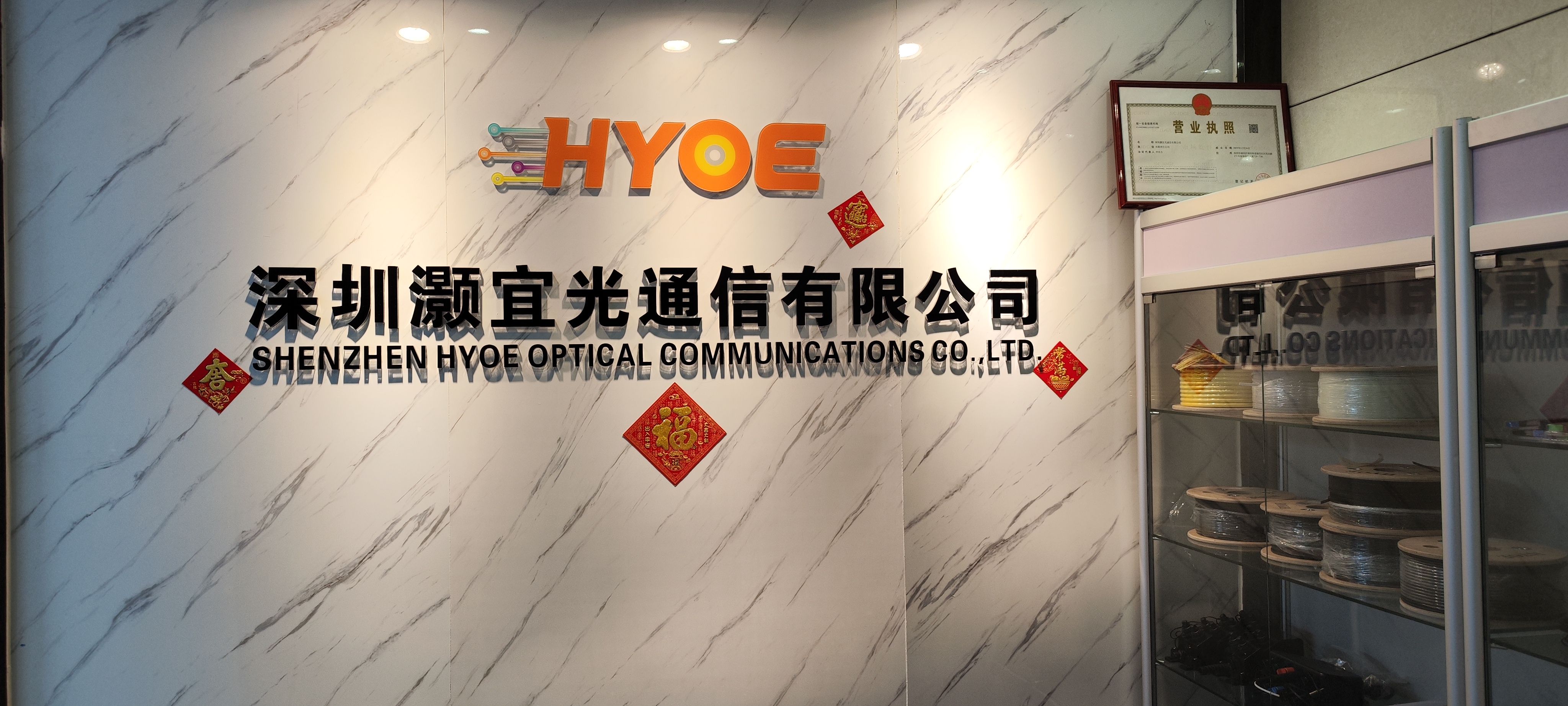 shenz HYOE-1.jpg